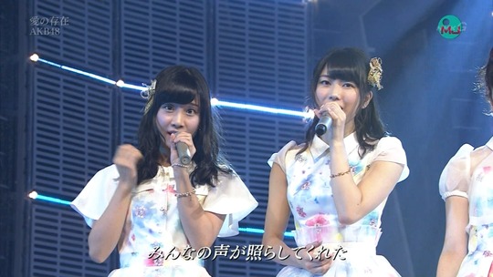 愛の存在0031310659a