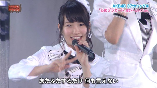 心のプラカード_東京ドーム20