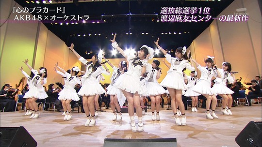 真夏のプレミア音楽祭_渡辺麻友54