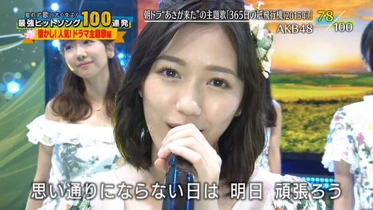 テレ東音楽祭_渡辺麻友19