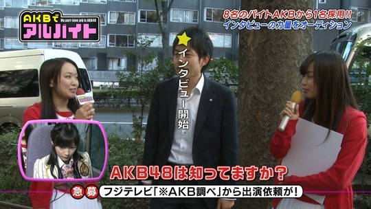 AKBでアルバイト1112_1112_62