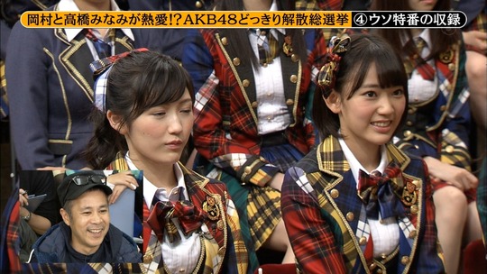 めちゃイケ解散総選挙_63