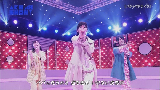 AKB SHOWパジャマドライブ82