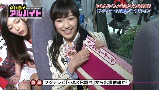 AKBでアルバイト1112_1112_17