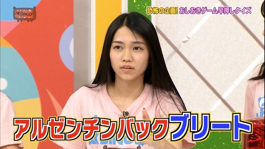 AKBINGO108