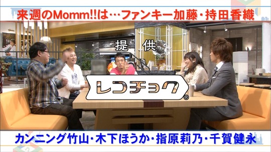 momm_渡辺麻友29