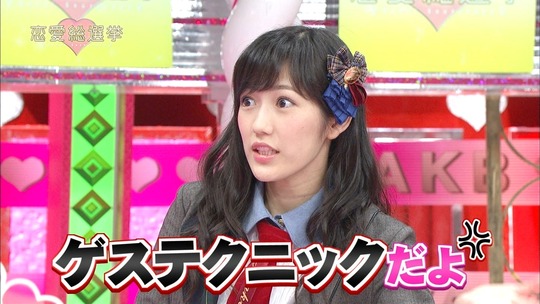 恋愛総選挙0820_41