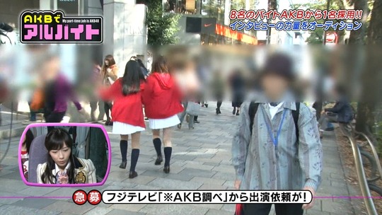 AKBでアルバイト1112_1112_71