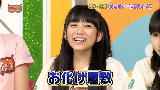 AKBINGO37