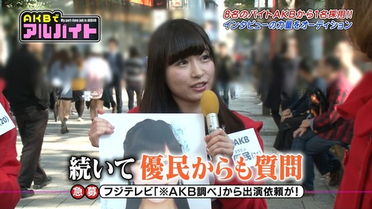 AKBでアルバイト1112_1112_31