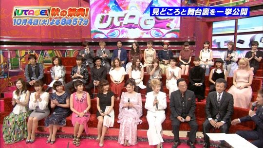 UTAGE秋の祭典_予告3