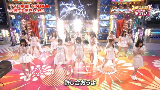 オールスター感謝祭_渡辺麻友28