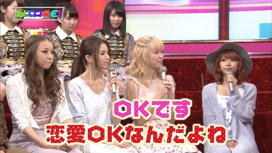 UTAGE!1110_4