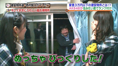 お願いランキング_まゆゆ5