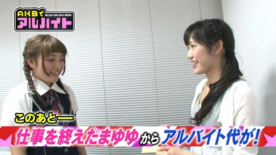AKBでアルバイト0716_66