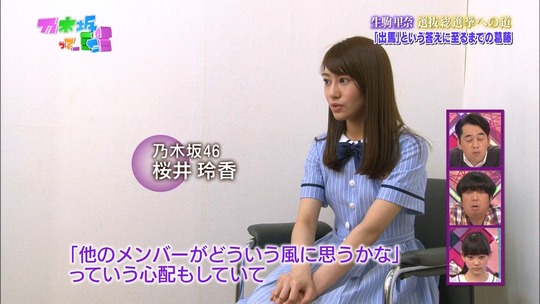 乃木坂ってどこ36