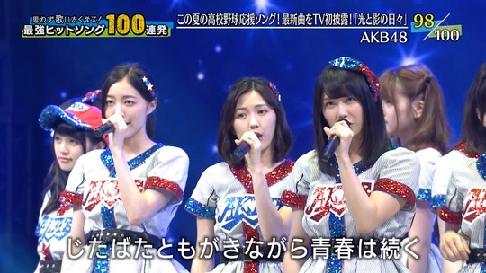 テレ東音楽祭_渡辺麻友55