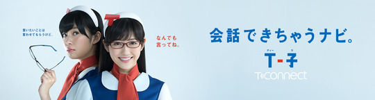 T-connect