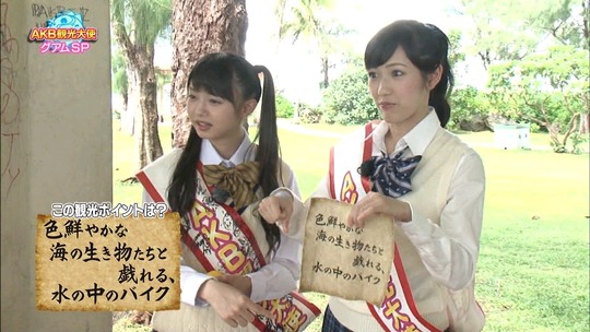 AKB観光大使グアムSP_31