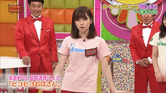 AKBINGO!0617_40
