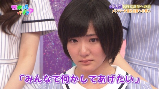 乃木坂ってどこ68