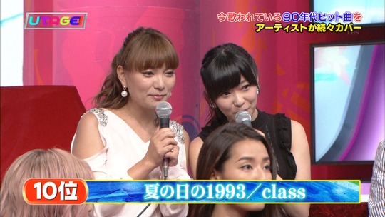 UTAGE!2時間SP2142440690a