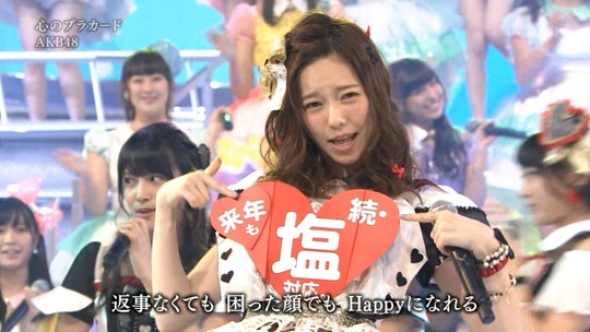 紅白歌合戦心のプラカード_2251390285a