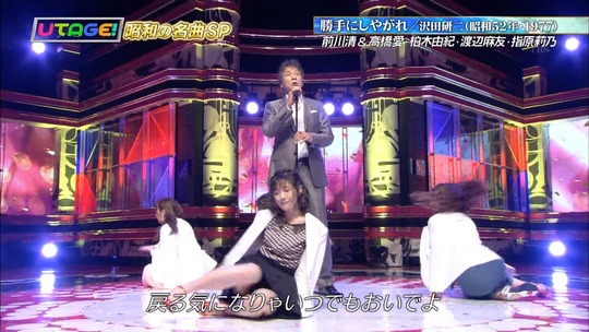 UTAGE夏の祭典26