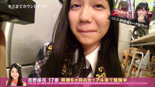 恋愛総選挙0820_76