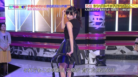 UTAGE!2時間SP2209060019a