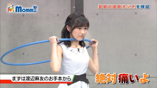 Momm0229_渡辺麻友48