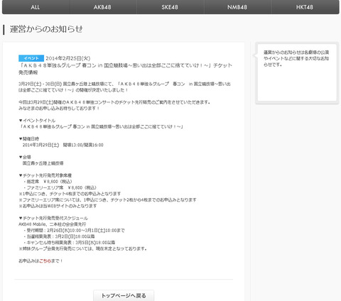 チケットセンター