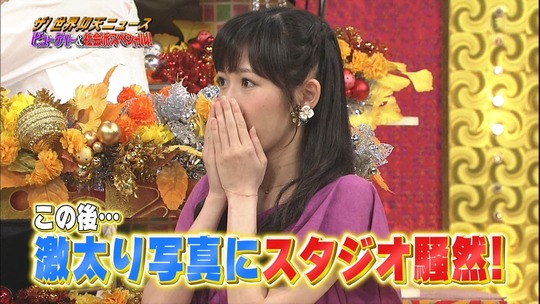 仰天ニュース2113470413a