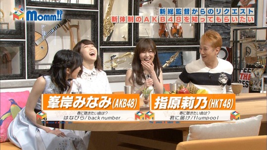 Momm0229_渡辺麻友8