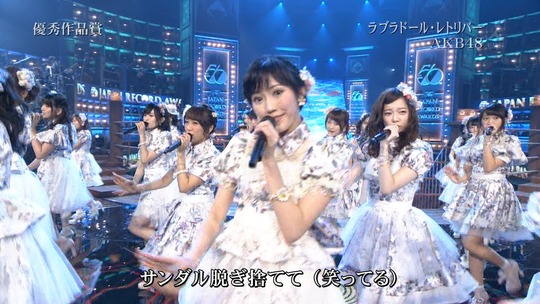 レコード大賞2014_115