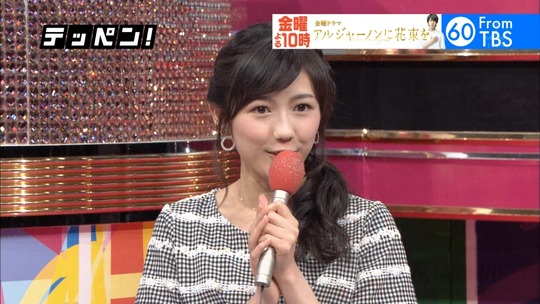 UTAGE!0427_4