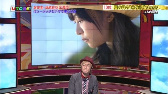 UTAGE!2時間SP2145440191a