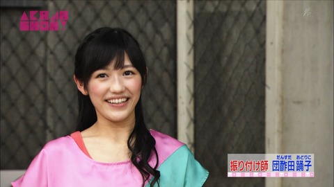 AKB48SHOW渡辺麻友5