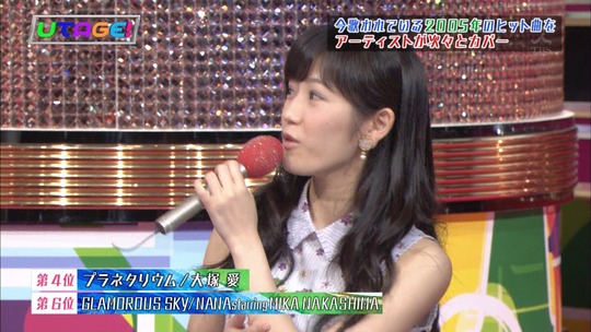 UTAGE!0826_18