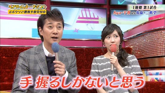 UTAGE!0427_8