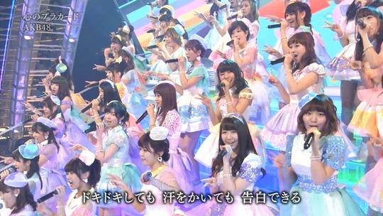 紅白歌合戦心のプラカード_2252520021a