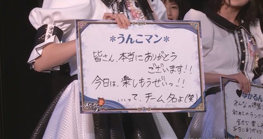 ステージファイター公演_渡辺麻友16