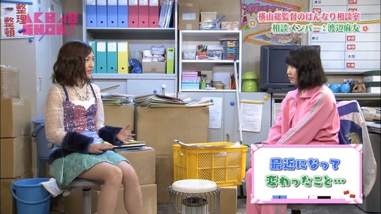 はんなり相談室_渡辺麻友60