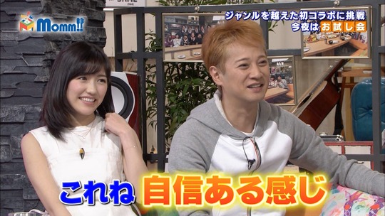 Momm!!渡辺麻友16