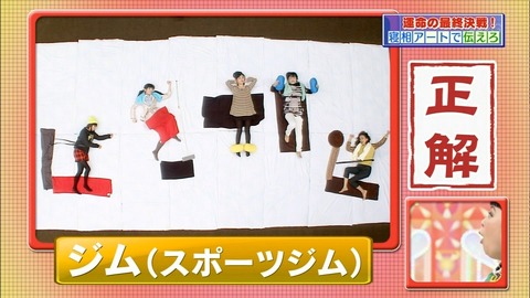 伝えてピカッチ渡辺麻友56