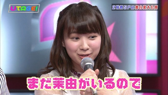 UTAGE!まゆゆ22