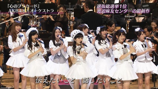 真夏のプレミア音楽祭_渡辺麻友47