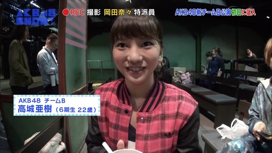 潜入チームB公演105