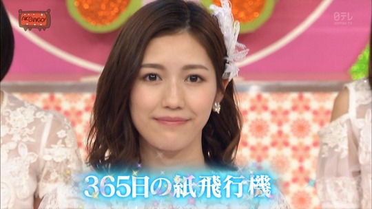 365日の紙飛行機_まゆゆ2