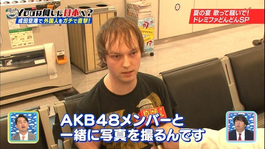 Youは何しに日本へ0825_3